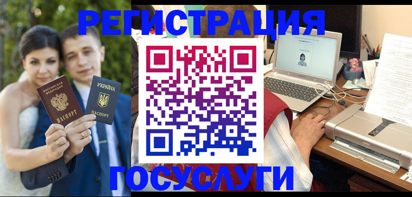 временная регистрация недорого в Ярославле