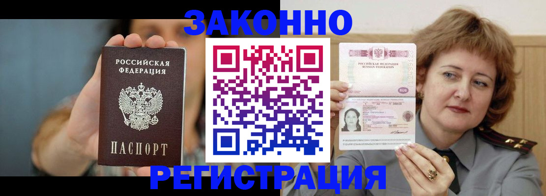 регистрация для школы в Ярославле