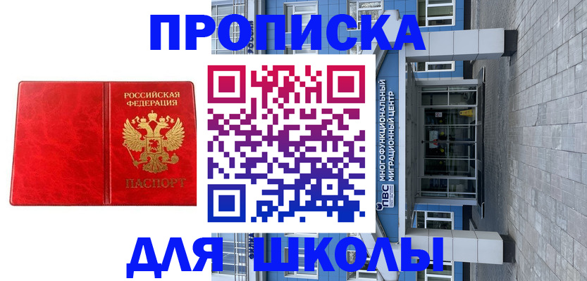 временная регистрация адрес в Ярославле