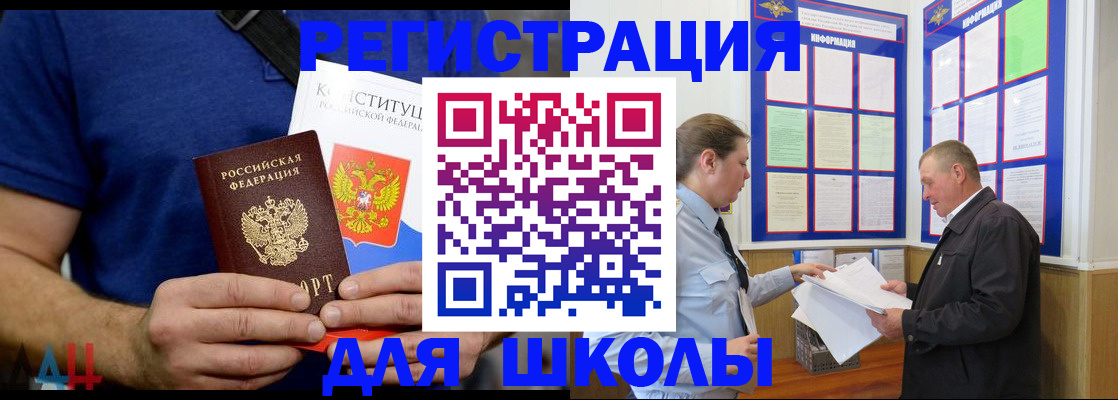 прописка в квартире в Ярославле
